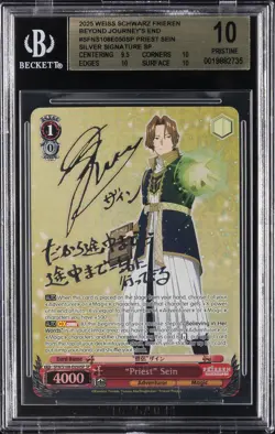 2025 WEISS SCHWARZ FRIEREN BEYOND JOURNEY'S END PRIEST SEIN BGS 10 - Image 1