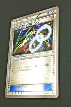 Rayquaza Soul Link Pokemon Card Japanese CP4No.116/131 Nintendo Game From Japan - Image 2