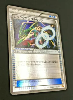 Rayquaza Soul Link Pokemon Card Japanese CP4No.116/131 Nintendo Game From Japan - Image 3