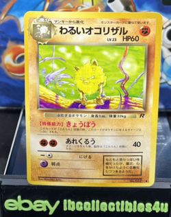 Pokemon Card Dark Primeape (Japanese) No.057 N/MINT Team Rocket FREE SHIPPING - Image 1