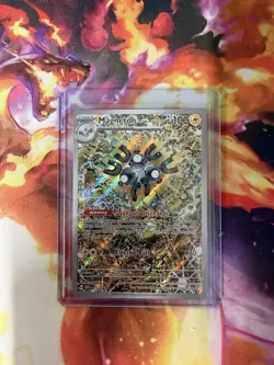 Magneton 159 Sv: Scarlet & Violet Promo Cards Holo - Image 1