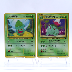 Bulbasaur & Ivysaur No.001 002 Intro Pack Bulbasaur Deck Pokemon Card Japanese 2 - Image 1