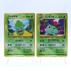 Bulbasaur & Ivysaur No.001 002 Intro Pack Bulbasaur Deck Pokemon Card Japanese - Image 1