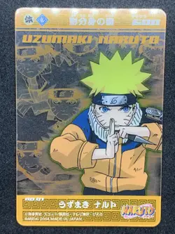 Naruto No.01 NARUTO Card Game TCG BANDAI 2004 Japanese Vary Rare - Image 1