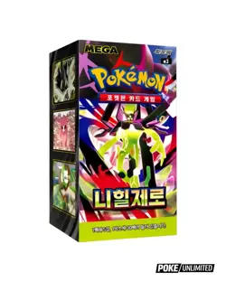Pokemon TCG Card Mega Nihil Zero M3 Booster Box KOREAN Factory Sealed 30 Packs - Image 1