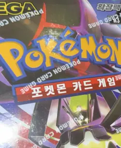Pokemon TCG Card Mega Nihil Zero M3 Booster Box KOREAN Factory Sealed 30 Packs - Image 3