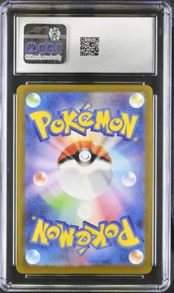 JOLTEON 064/SV-P YU NAGABA X POKEMON POKEMON JAPANESE CGC 10 GEM MINT - Image 2