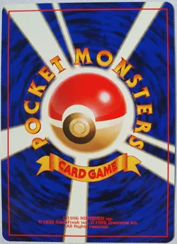 Dark Dragonair Japanese Pokemon Card Nintendo Team Rocket Near Mint - Image 5