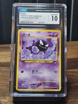 Pokemon Gastly Darkness, and to Light... 092 Japanese 2001 CGC Gem Mint 10 - Image 1