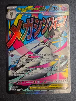 Mega Gardevoir ex 032 NM ME: Mega Evolution Promo Holo Promo Pokemon - Image 1