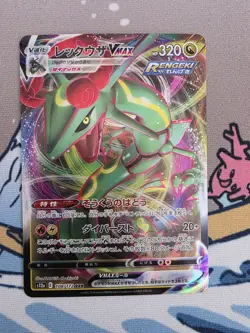 Rayquaza VMAX 108/172 Pokemon S12a: VSTAR Universe Holo Triple Rare NM - Image 1