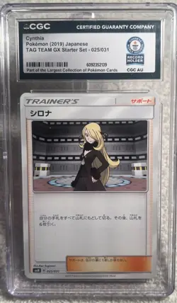 ONE OF A KIND CGC Pokemon Cynthia Japanese World Record Holder Trainer - Image 1