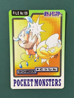 Pokemon Carddass Pocket Monsters Tauros Psyduck File No.128 Bandai 1997 NM+ - Image 1