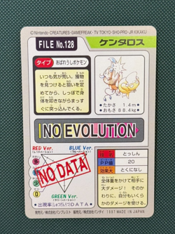 Pokemon Carddass Pocket Monsters Tauros Psyduck File No.128 Bandai 1997 NM+ - Image 2