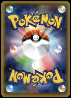 Rayquaza Spirit Link 116/131 XY CP4 Premium Champion Japanese Pokemon [NM] (2) - Image 2