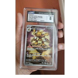 CGC 8 Alakazam 071/063 Mega Symphonia Art Rare Holo Japanese Pokemon TCG - Image 1