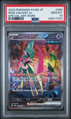 US SELLER PSA 10 Iron Valiant Ex 089 Pokemon Sv4M-Future Flash Japanese SAR - Image 1