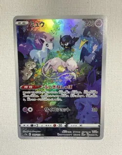 Nintendo Pokemon TCG Mew 183/172 Art Rare Holo S12a VSTAR Universe JP 2022 - Image 1