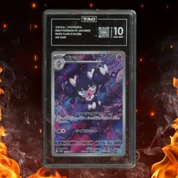 Pokemon White Flare Japanese GOTHORITA 122/086 Art Rare TAG 10 - Image 1