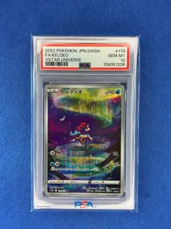 2022 POKEMON JAPANESE SWORD & SHIELD VSTAR UNIVERSE #179 FULL ART/KELDEO PSA 10 - Image 1