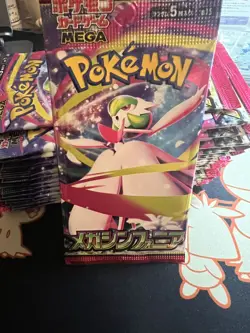 100 x Mega symphonia booster pack sealed Pokemon japanese M1S Assume Dead Pack - Image 2