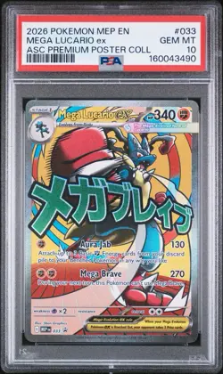 PSA 10 2026 Pokemon MEP Mega Lucario ex ASC Premium Poster GEM MT #033 - Image 1