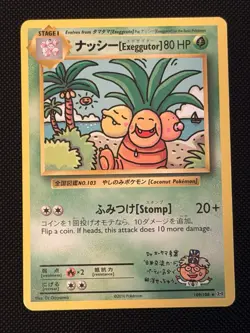 Pokemon XY Evolutions Ooyama’s Exeggutor 109/108 Secret Rare NM - Image 1