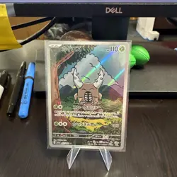 Pinsir 067/066 Sv5a: Crimson Haze Holo (Japanese) Pokemon Card Art Rare Free Shi - Image 1