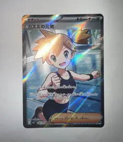 Pokemon 2026 Japanese M5 Abyss Eye Misty’s Spirit SR Trainer #108/081 MINT - Image 1