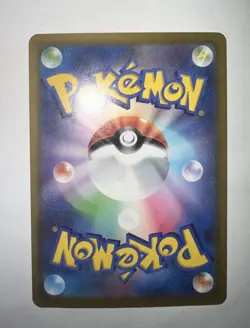Pokemon 2026 Japanese M5 Abyss Eye Misty’s Spirit SR Trainer #108/081 MINT - Image 2