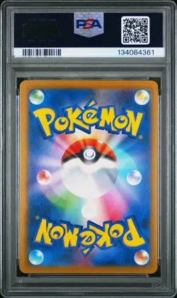 2025 POKEMON JAPANESE SV-P PROMO ILLUSTRATION CONTEST 2024 #242 PIKACHU PSA 9 - Image 2