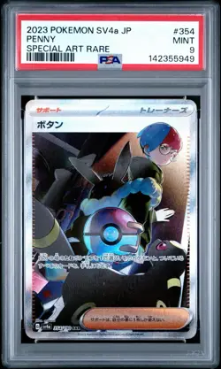 Pokemon Penny 354/190 Sv4a: Shiny Treasure Ex Holo (Japanese) PSA 9 - Image 1