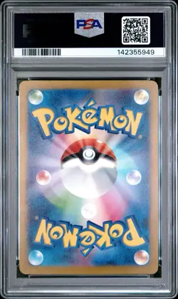 Pokemon Penny 354/190 Sv4a: Shiny Treasure Ex Holo (Japanese) PSA 9 - Image 2