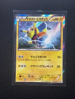Pokemon TCG Japanese Pikachu Libre 247/XY-P XY Promo Holo Masked Pikachu - Image 1