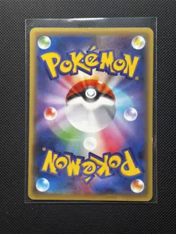 Pokemon TCG Japanese Pikachu Libre 247/XY-P XY Promo Holo Masked Pikachu - Image 2