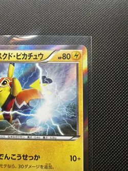 Pokemon TCG Japanese Pikachu Libre 247/XY-P XY Promo Holo Masked Pikachu - Image 3