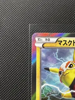 Pokemon TCG Japanese Pikachu Libre 247/XY-P XY Promo Holo Masked Pikachu - Image 4