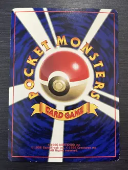 ImakuniU CoroCoro Comic Book Glossy Promo Japanese Pokemon - Image 2