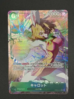 One Piece EB03 Heroines Edition - Carrot EB03-013 Rare Alternate Art Japanese - Image 1
