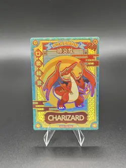 Charizard GR KDJL-GR-026 Eif Baby Pokemon Card Chinese US SELLER Pokemon NM - Image 1