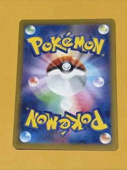 Eevee ex RR 126/187 SV8a Terastal Fest ex - Pokemon Card Japanese - Image 2