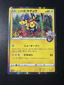 Shibuya's Pikachu 002/S-P Pokemon Center Promo 2019 Japanese Pokemon Card MP/HP - Image 1