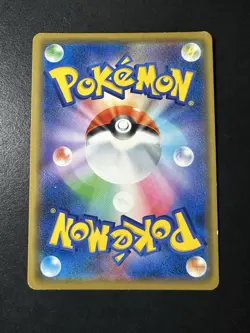 Shibuya's Pikachu 002/S-P Pokemon Center Promo 2019 Japanese Pokemon Card MP/HP - Image 2