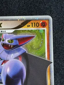 Gliscor LV.X DP5 2008 LVX Pokemon card Japanese Nintendo - Image 5