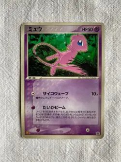 Mew 085/PCG-P Rare Holo Pokemon Card 2005 Japanese McDonald's Promo - Image 2