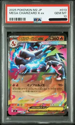 PSA 10 Mega Charizard X ex RR 013 080 Inferno X M2 Pokemon Card Japanese 2025 - Image 1