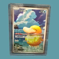 2025 Psyduck 199/193 AR MEGA Dream ex Japanese M2a NM US Seller - Image 1