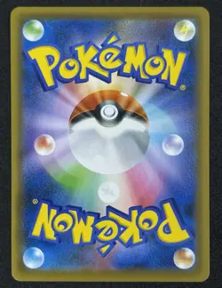 Sandaconda V 174/S-P Stamped Promo Japanese Pokemon TCG Near Mint NM - US Seller - Image 2