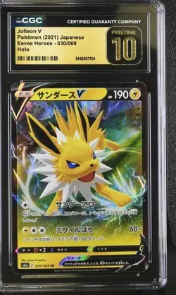 ⚡⚡ CGC 10 Pristine Jolteon V 030/069 RR Eevee Heroes s6a Pokemon Jpn Holo - Image 1