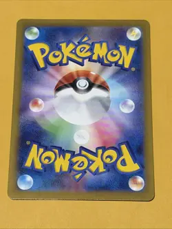 2024 Pokemon SV Terastal Fest (JP) sv8a Jolteon ex Double Rare #052/187 - Image 2